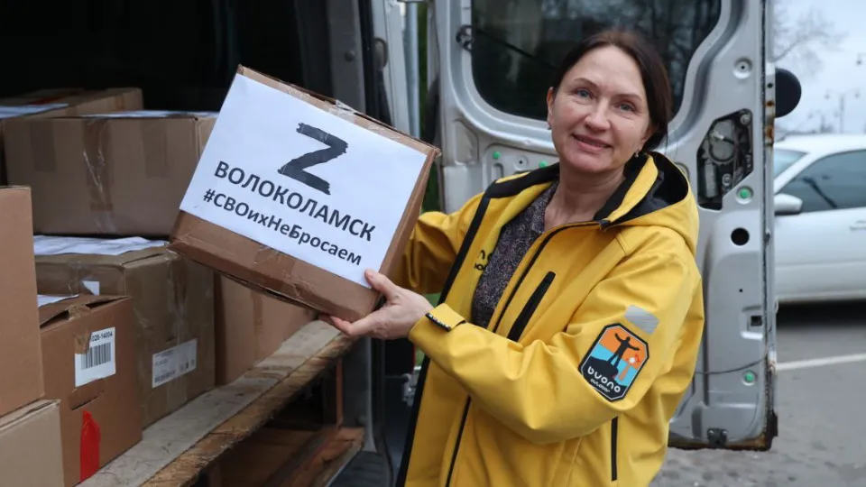 Фото: пресс-служба администрации Волоколамского м.о.