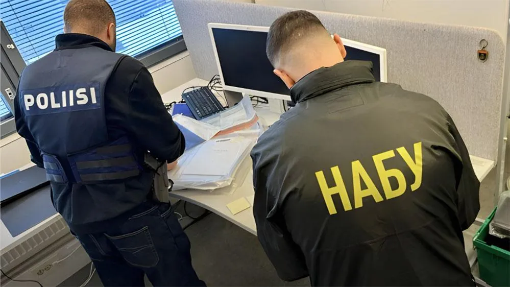 НАБУ