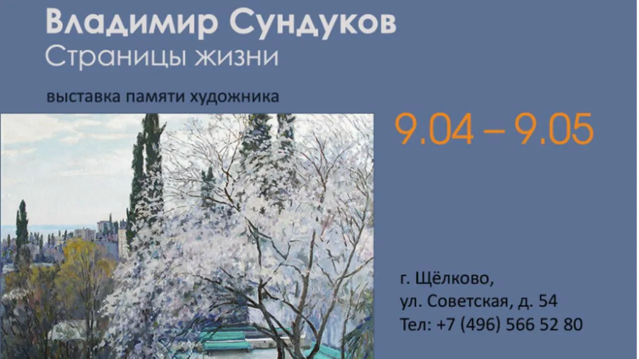 Картинка