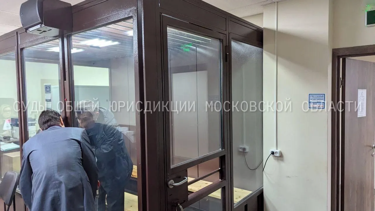 суды общей юрисдикции Московской области