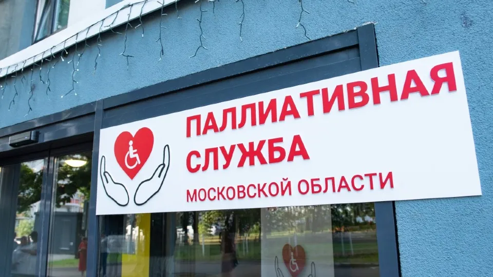 Фото: пресс-служба администрации г.о. Химки