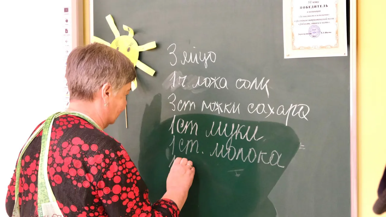Фото: администрация г.о. Красногорск