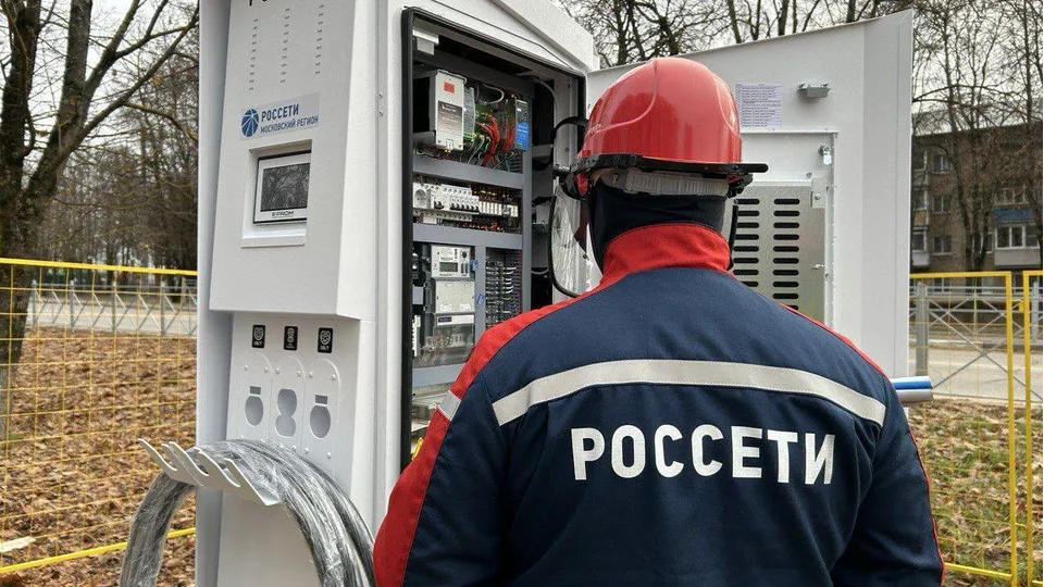 Фото: ПАО «Россети Московский регион»