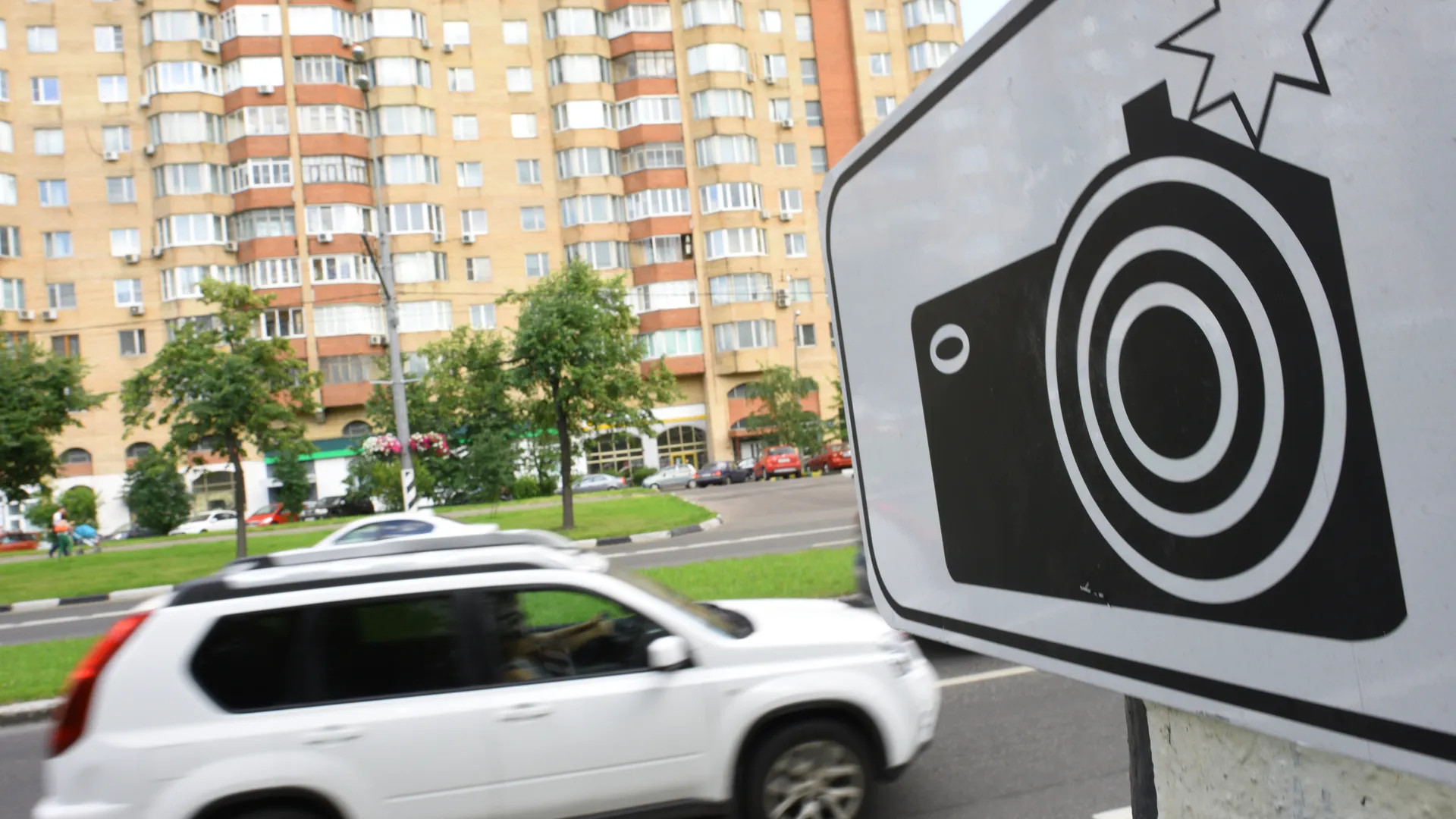 Дорожные знаки в Москве