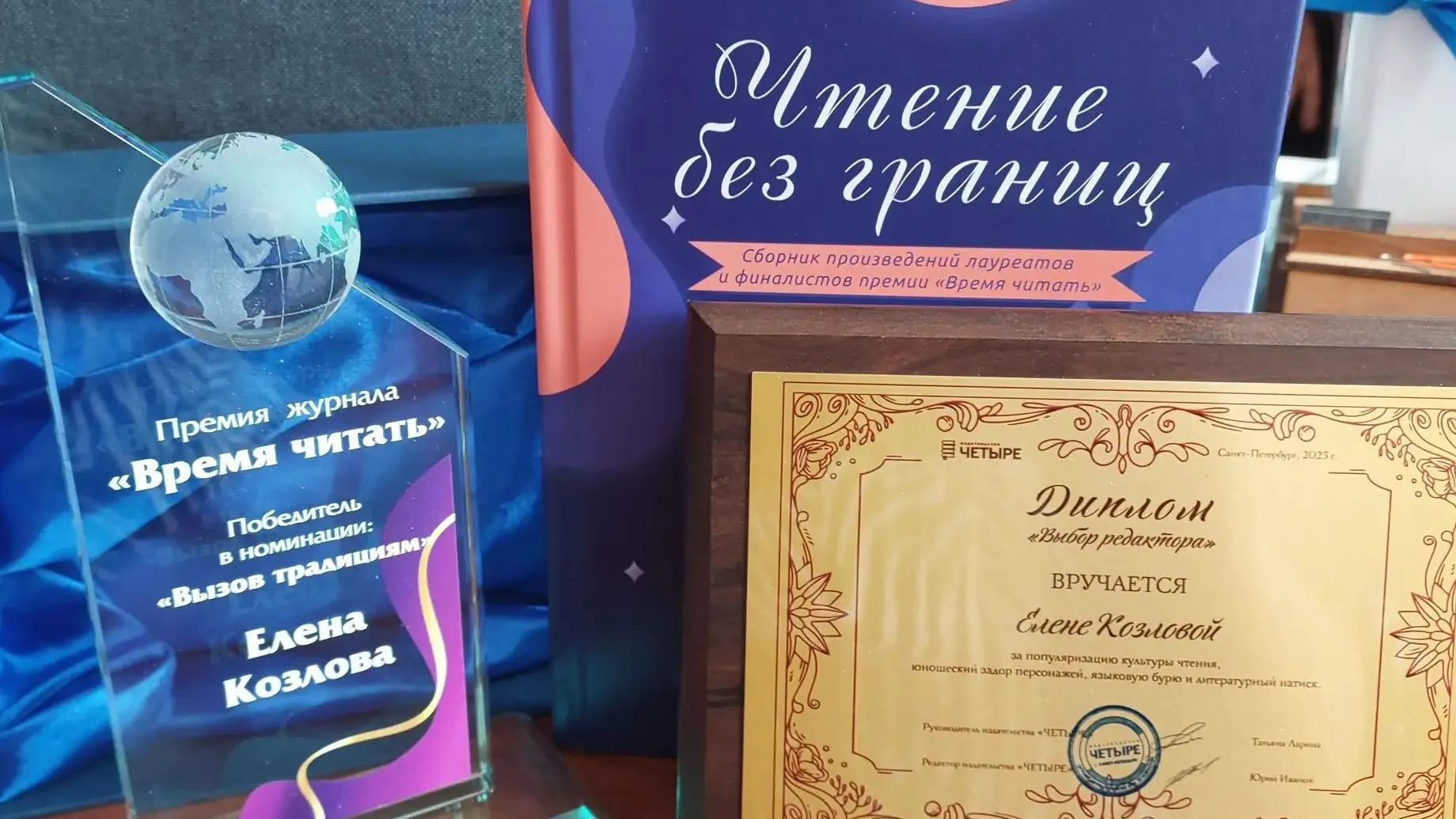 Картинка