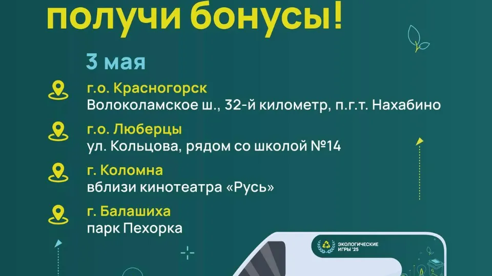 Фото: Министерство по содержанию территорий и государственному жилищному надзору