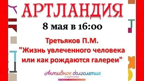 Картинка