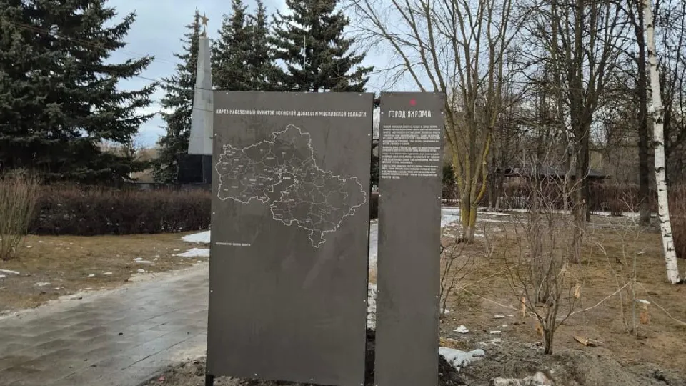 Фото: МЦУР Дмитровского округа