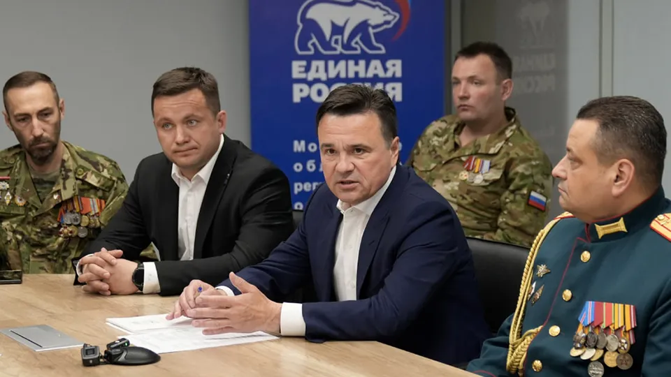 Фото: пресс-служба губернатора и правительства Московской области/Александра Степанова