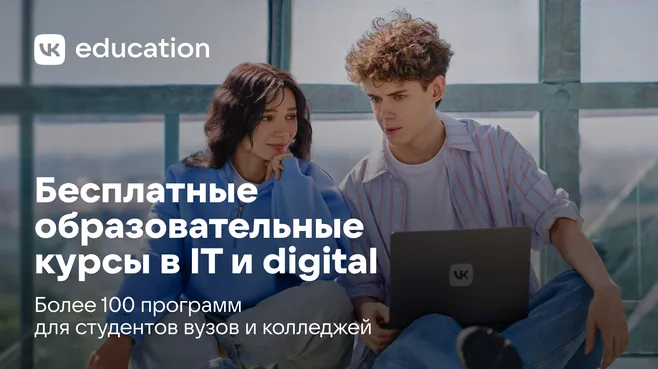 Фото: Пресс-служба ВКонтакте