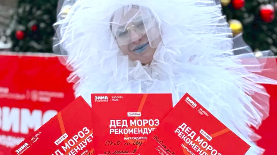 Фото: МАУК «Объединенная дирекция парков»