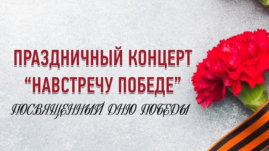Фото: vk.com/Центр культурного развития «Яхромский».