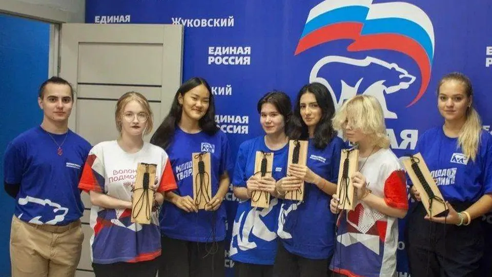 Фото: «Молодая гвардия» г.о. Жуковский