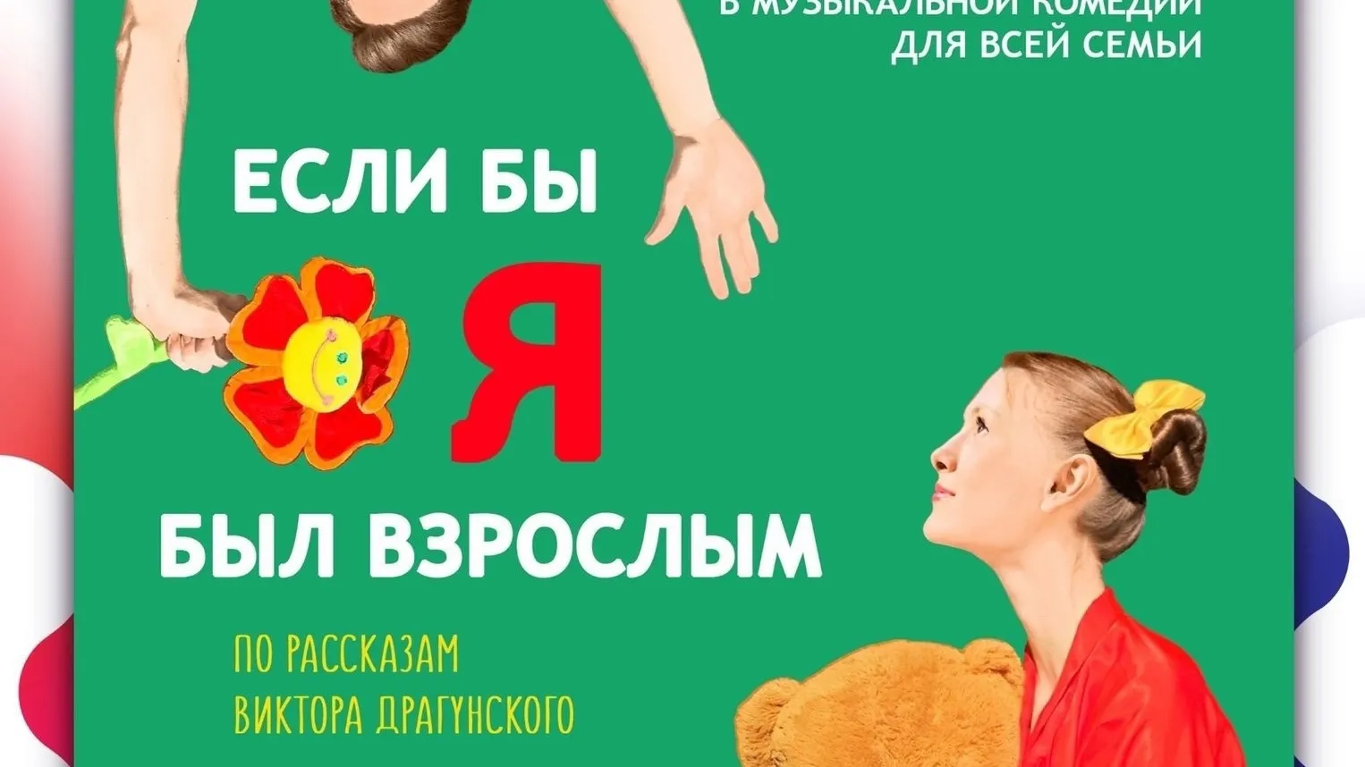 Фото: vk.com/Филиал «На Большевистской» ЦДК «Созвездие».