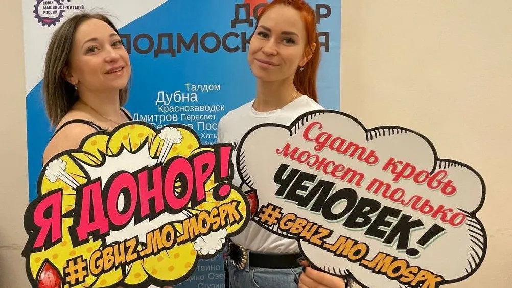 Фото: https://vk.com/centrkrovi