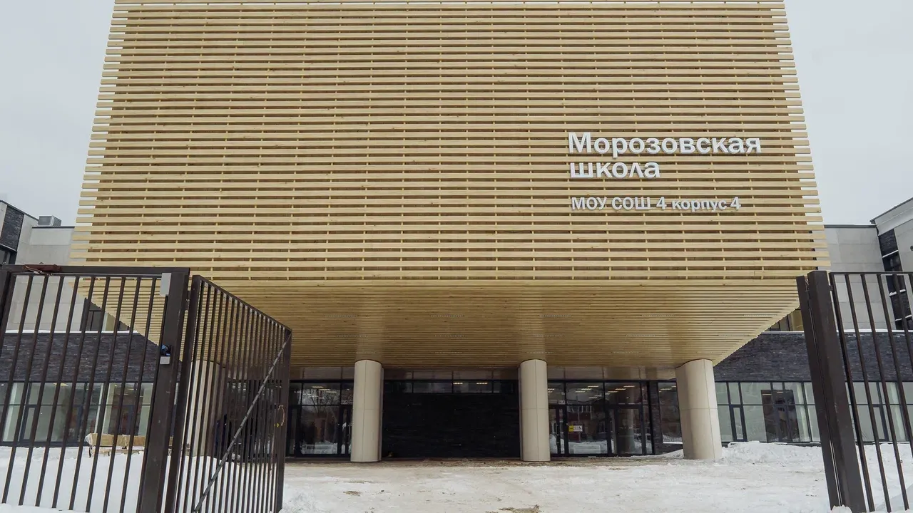 Фото: пресс-служба губернатора и правительства Московской области&nbsp;