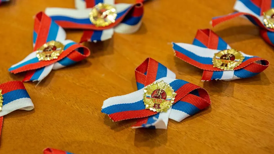 Фото: Министерство физической культуры и спорта Московской области