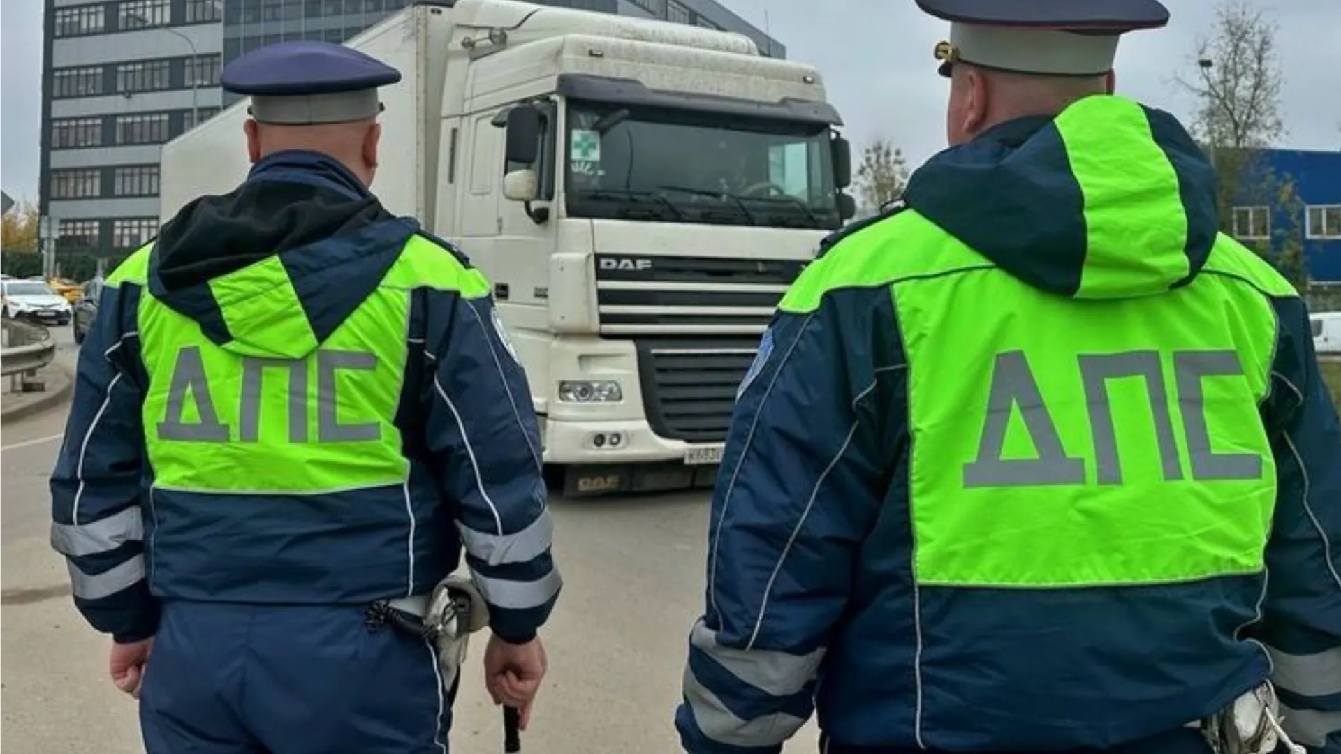 Фото: пресс-служба управления Госавтоинспекции ГУ МВД России по Московской области