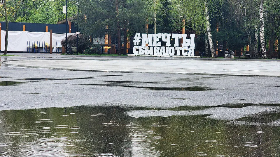 Фото: mediabankmo.ru