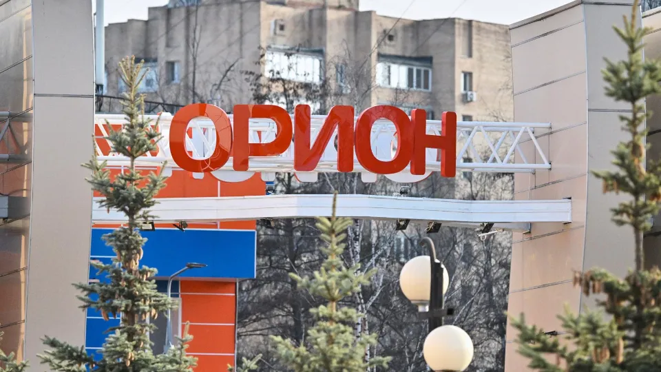Фото: пресс-служба Мособлдумы