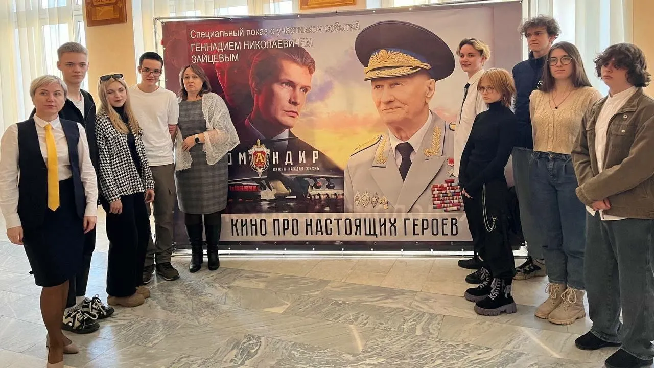фото: Чеховский техникум