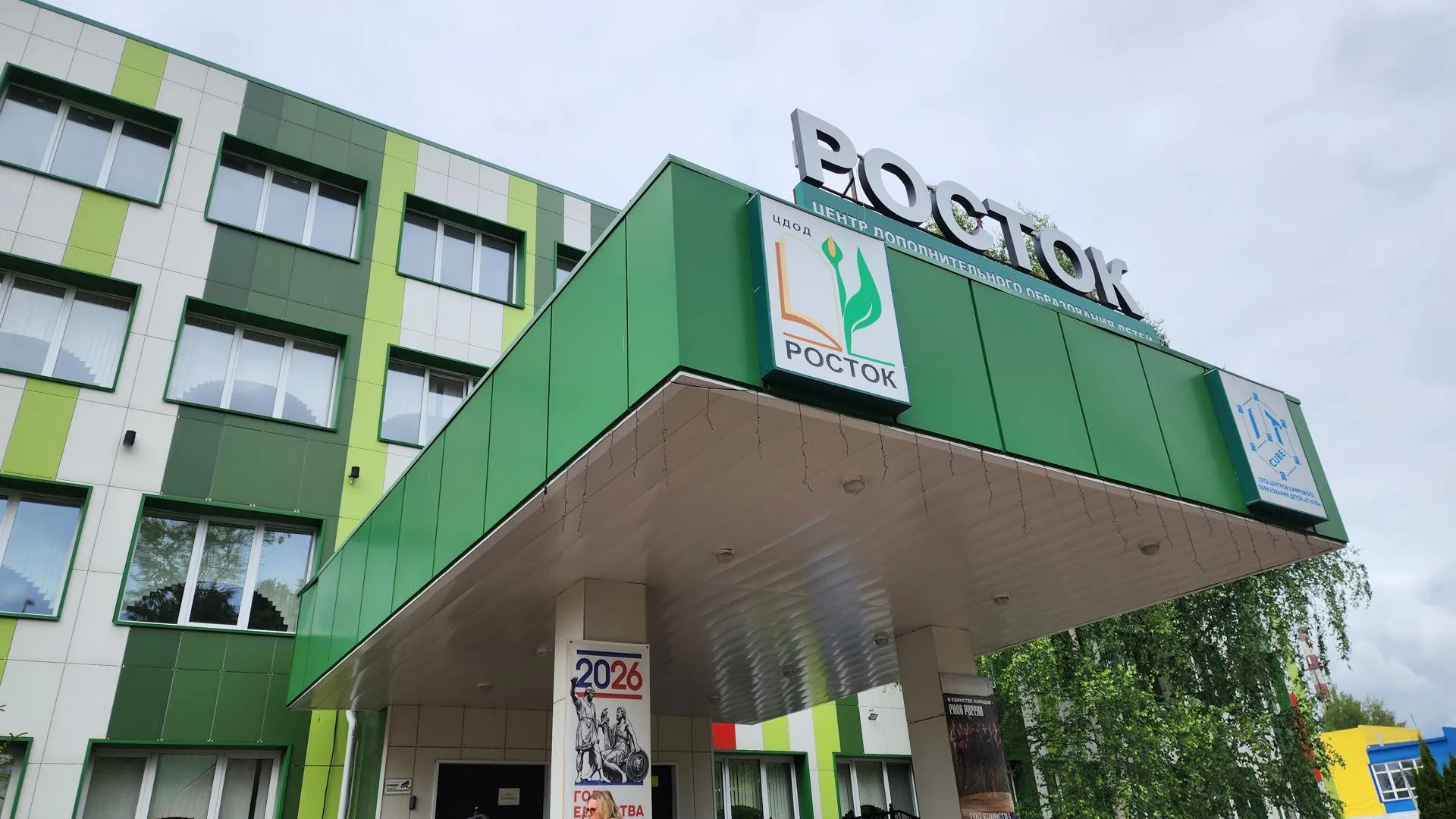 Картинка