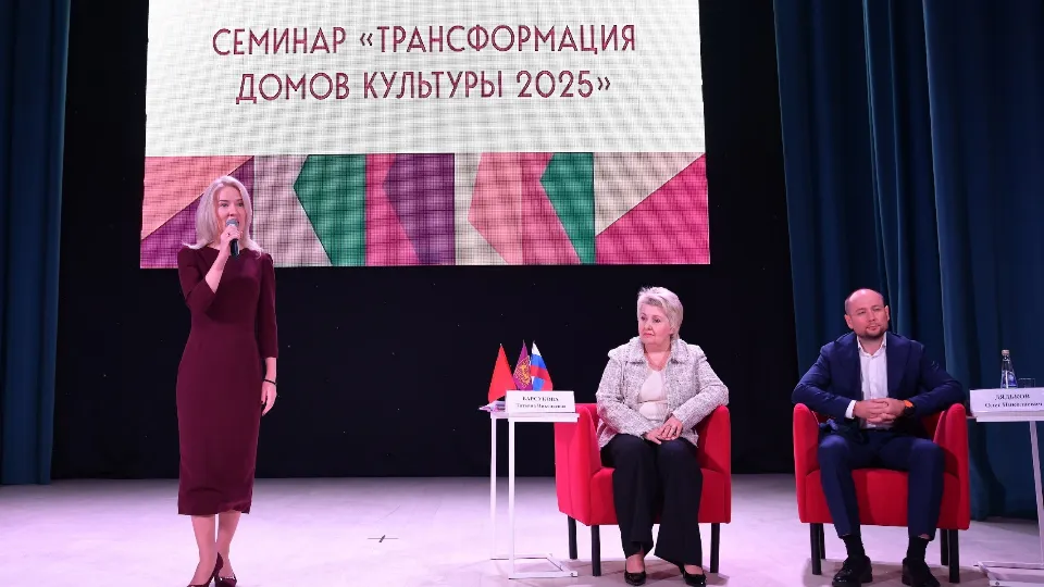 Фото: Центральный дворец культуры «Созвездие»