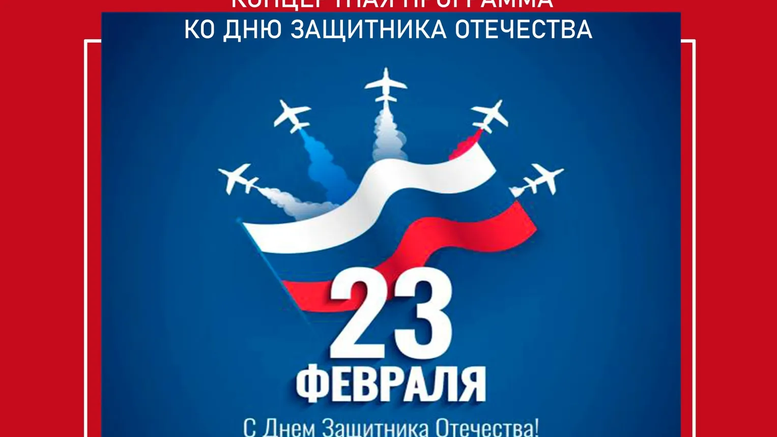 Фото: Дом культуры «Керамик», филиал Центра культурного развития «Некрасовский»/ВКонтакте.