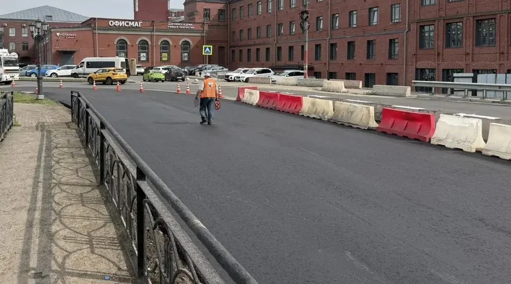 Администрация Богородского городского округа