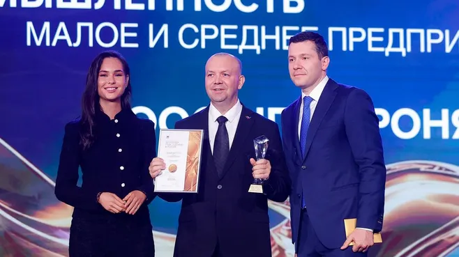 Подмосковные компании признали лучшими по итогам Всероссийской премии «Экспортер года. Сделано в России»