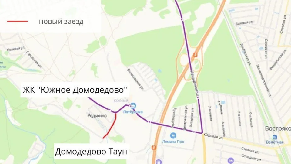 Фото: Министерство транспорта и дорожной инфраструктуры Московской области