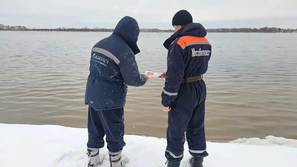Фото: ГКУ МО «‎Мособлпожспас»‎