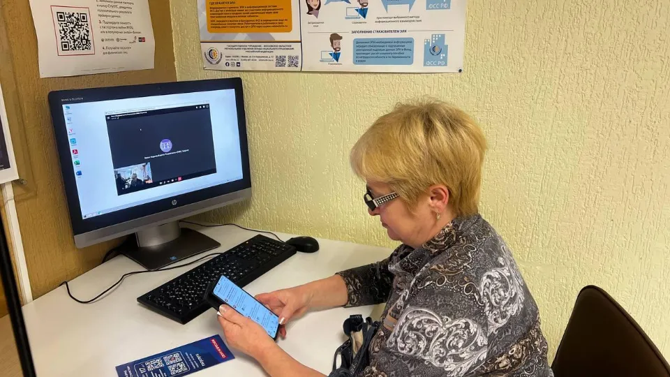 Фото: Министерство государственного управления, информационных технологий и связи Московской области