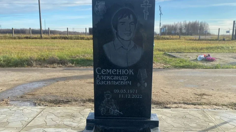 Фото: vk.com/Лотошинское Отделение ВООВ «Боевое Братство»