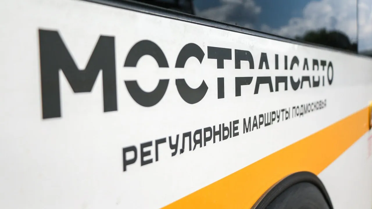 Фото: Министерство транспорта и дорожной инфраструктуры МО