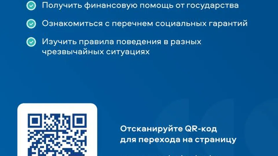 Фото: пресс-служба Одинцовского городского округа