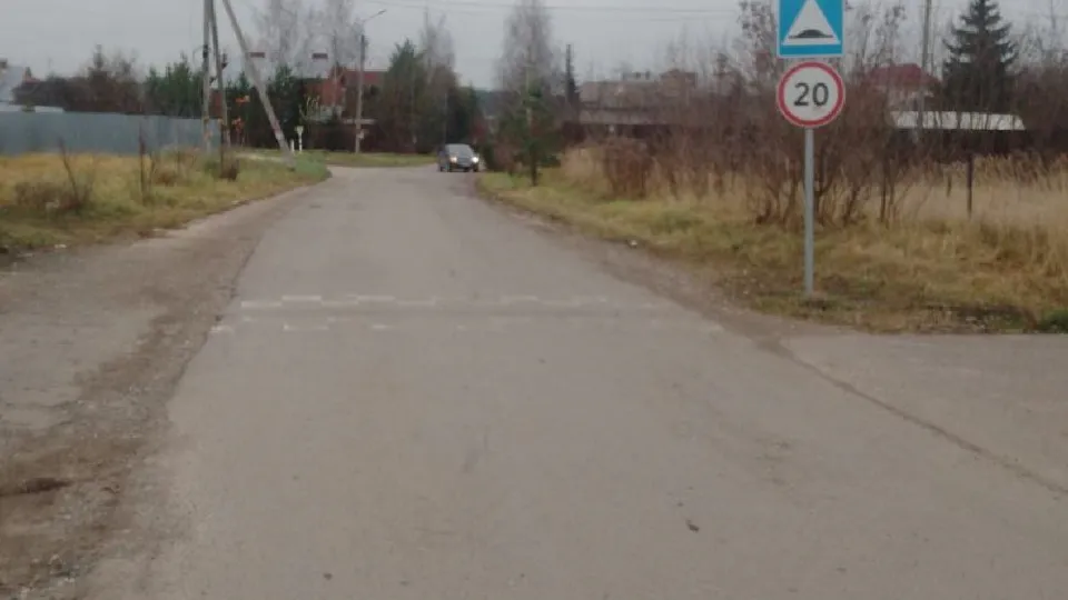 Фото: Администрация г.о. Лосино-Петровский&nbsp;