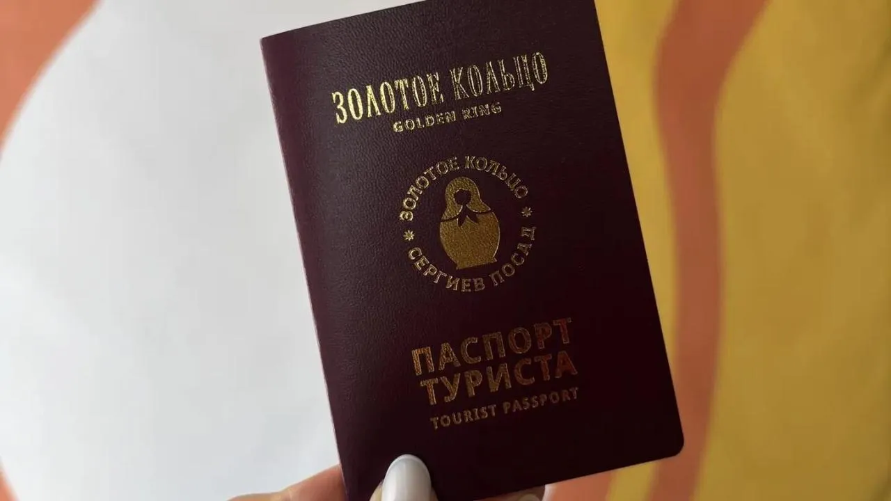 Паспортный стол туристического маршрута «Золотое кольцо» заработал в Сергиевом Посаде