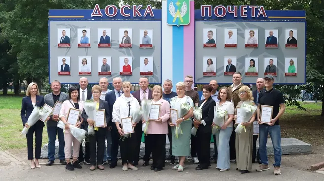 В Луховицах обновили Доску Почета: на нее занесли 20 земляков