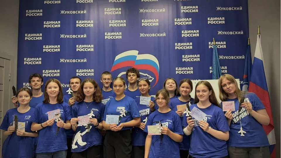 Фото: Молодая гвардия г.о. Жуковский&nbsp;