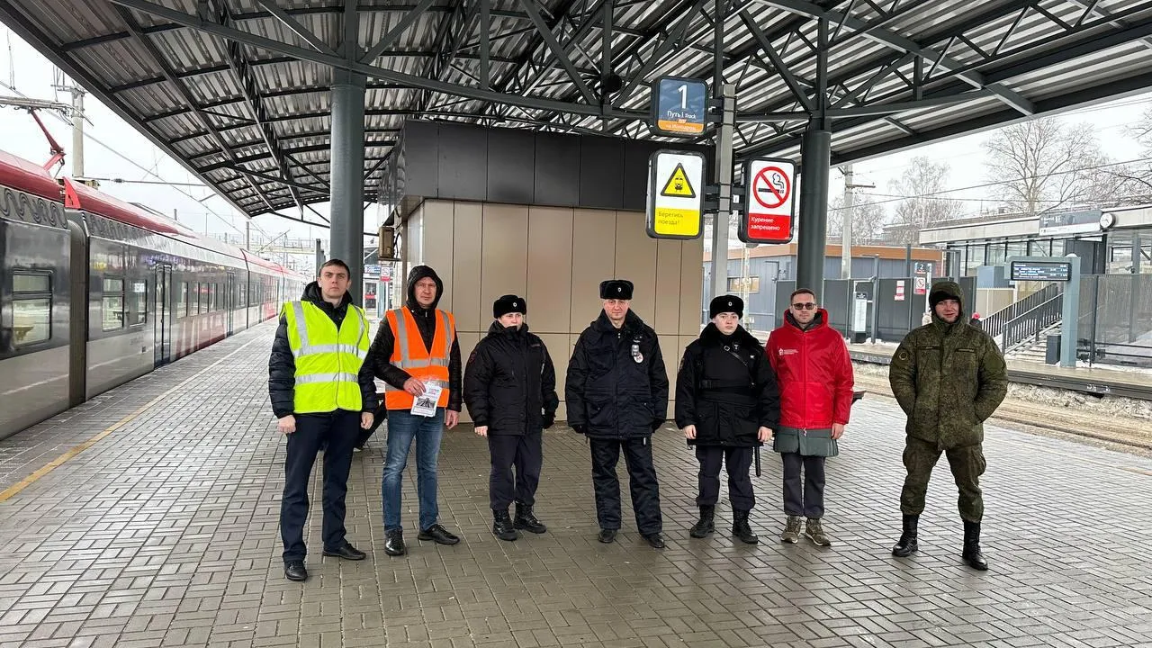 Минтранс Подмосковья