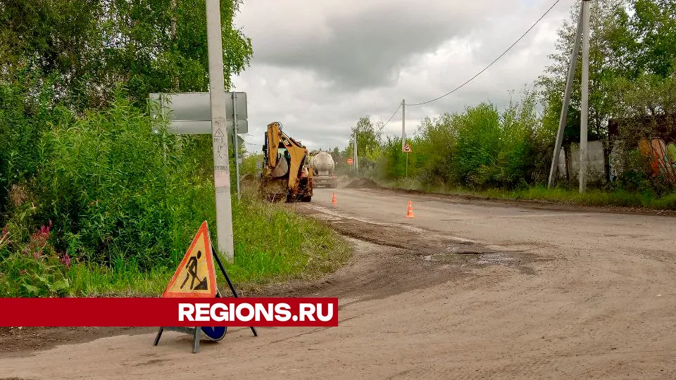 Фото: REGIONS/Василий Тремасов
