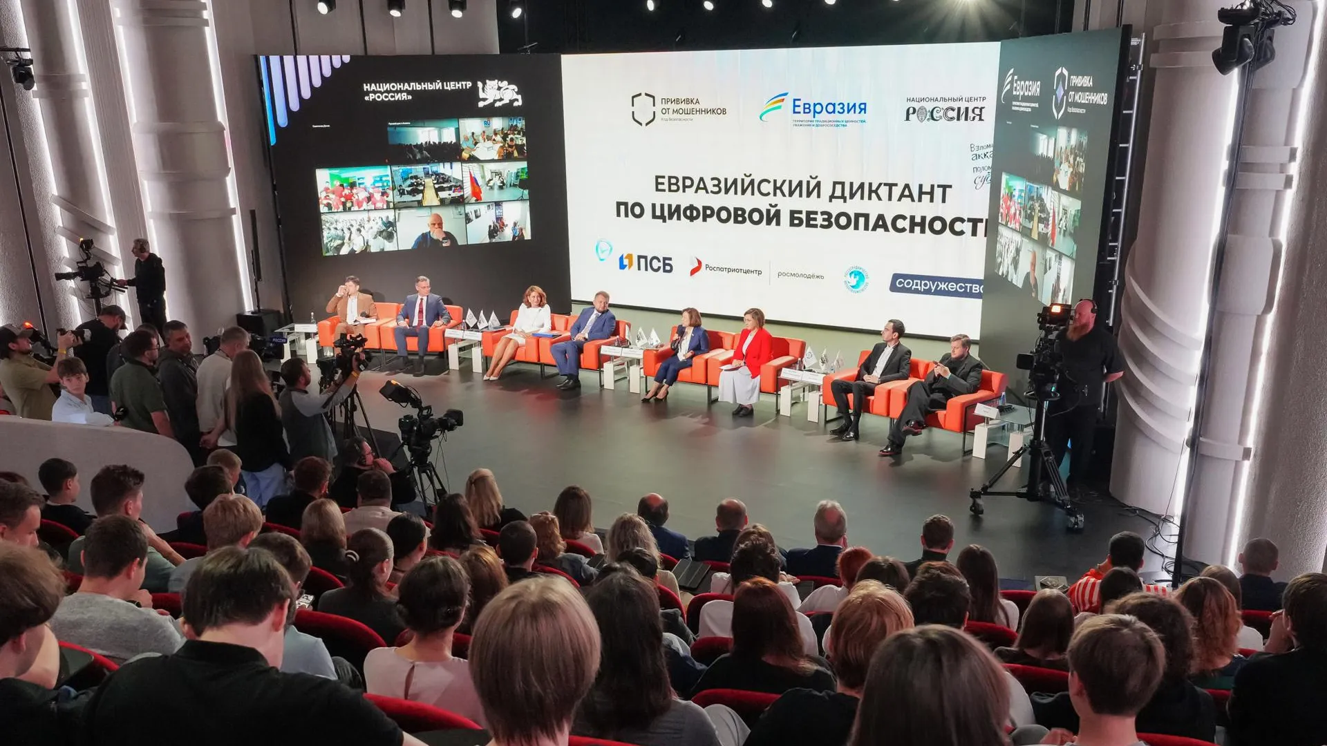 пресс-служба АНО «Евразия»