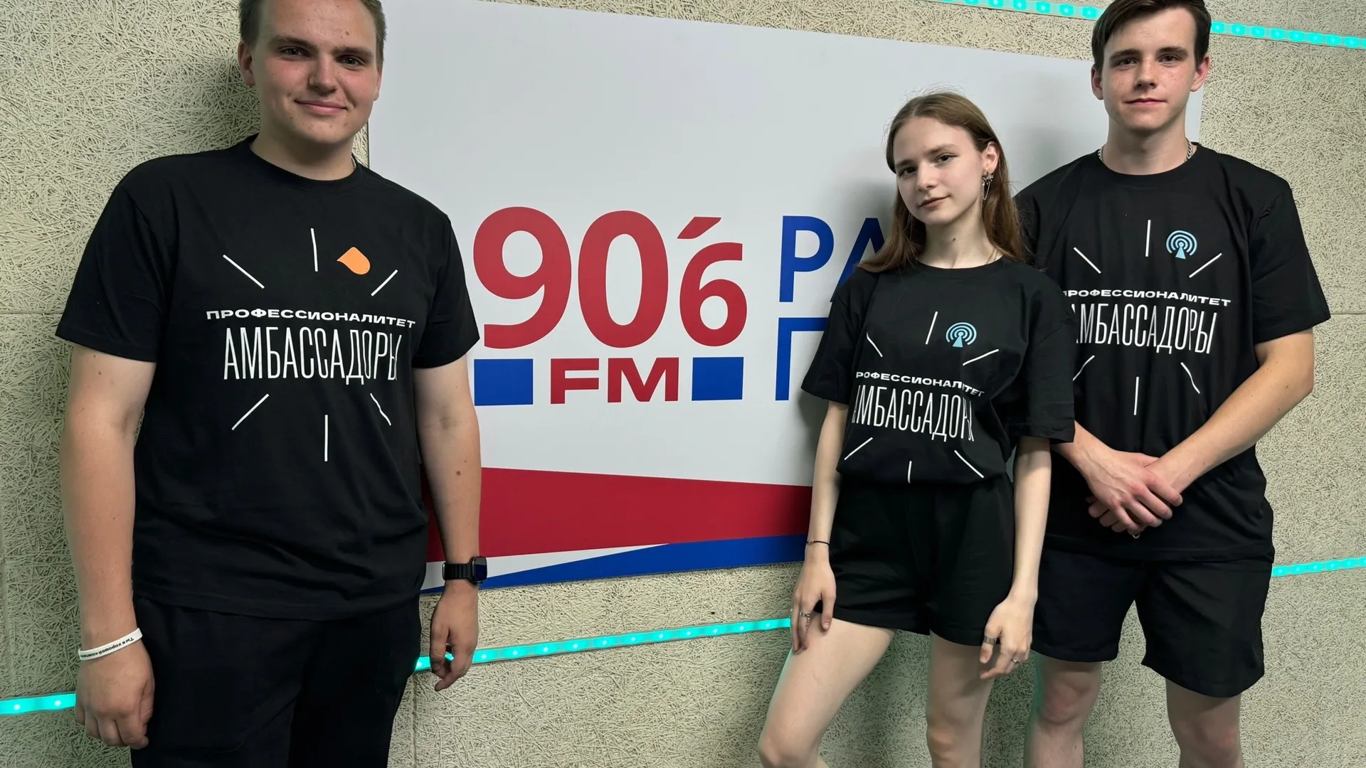 Фото: Министерство образования Московской области