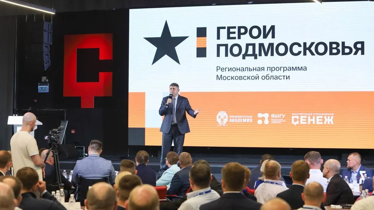 Фото: пресс-служба администрации Наро-Фоминского г.о.&nbsp; &nbsp; &nbsp; &nbsp; &nbsp; &nbsp;&nbsp;