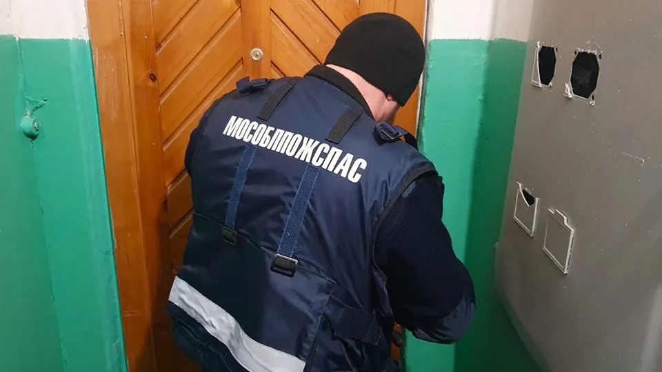 Фото: Мособлпожспас