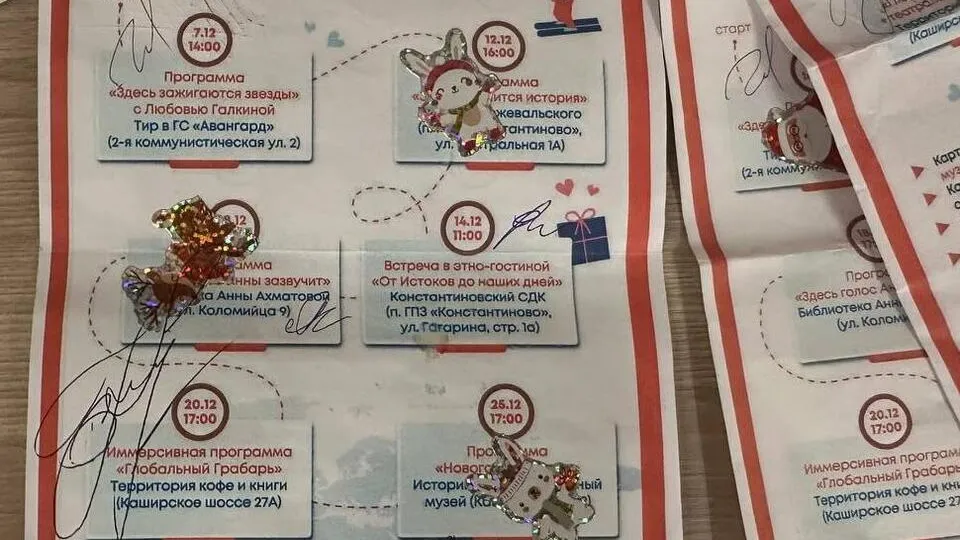 Фото: Эдуард Стратонов