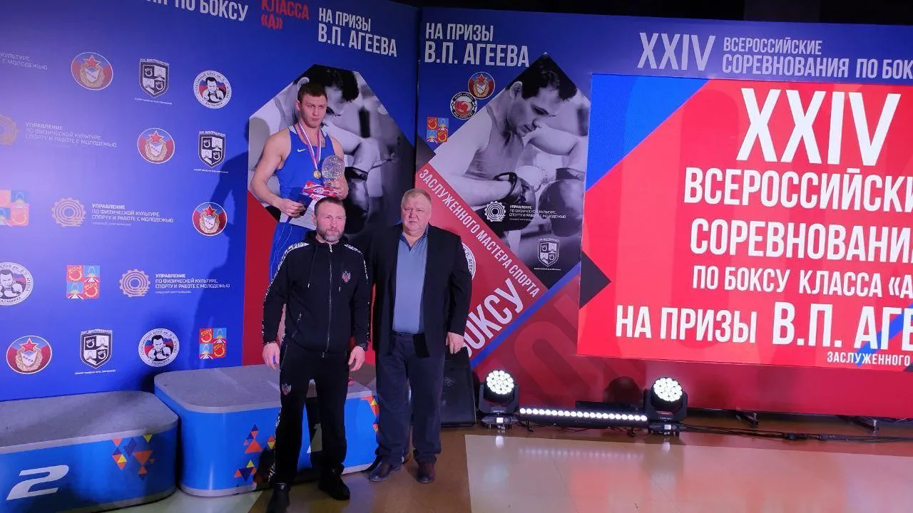 Минспорта Подмосковья