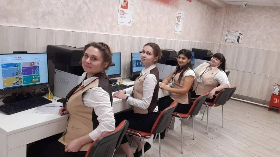 Фото: ГКУ МО МФЦ