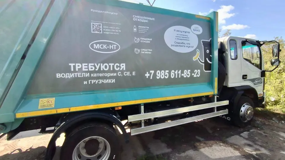 Фото: Министерство по содержанию территорий и государственному жилищному надзору